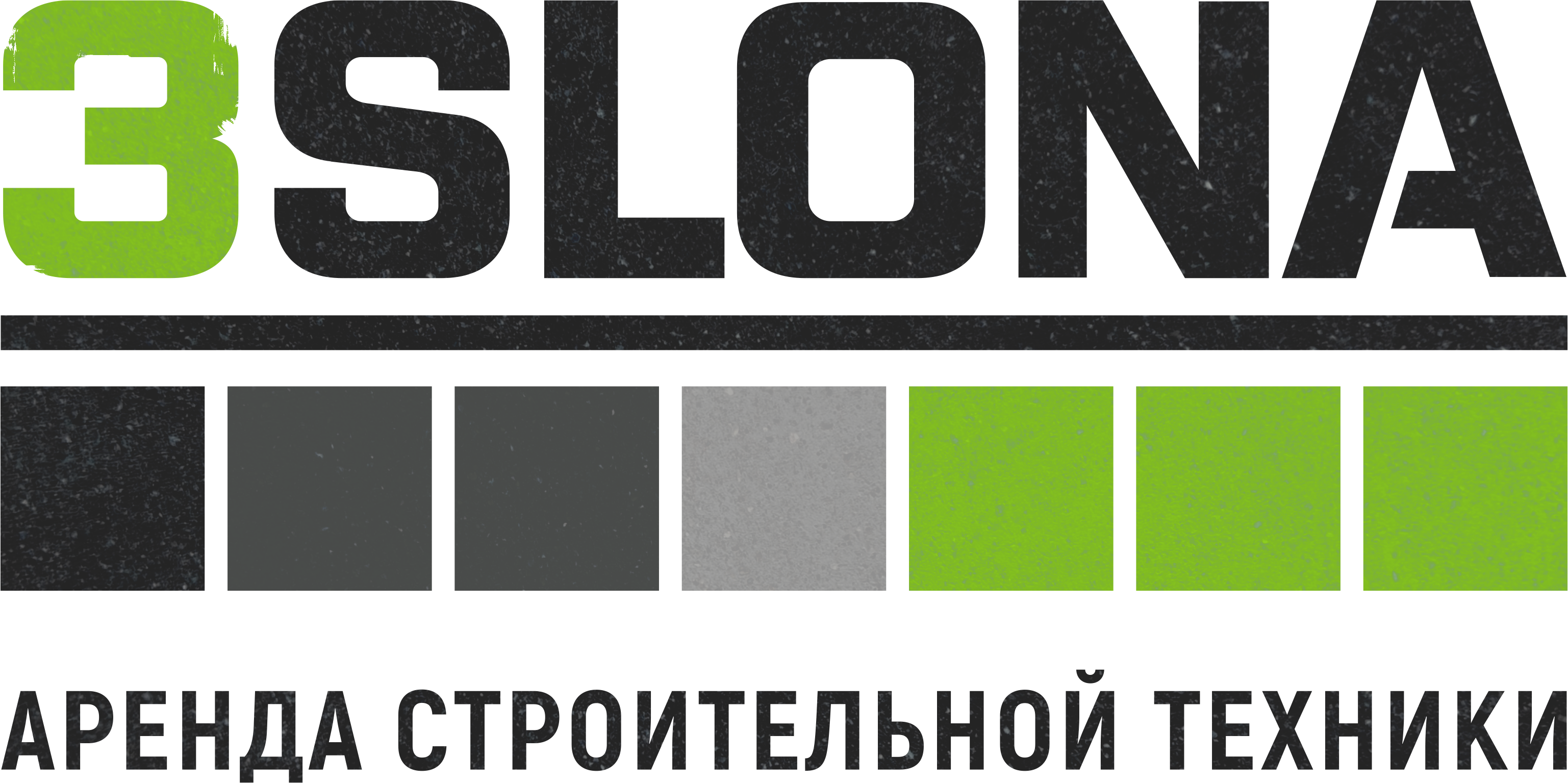 3SLONA — бетон, доставка, автобетононасос